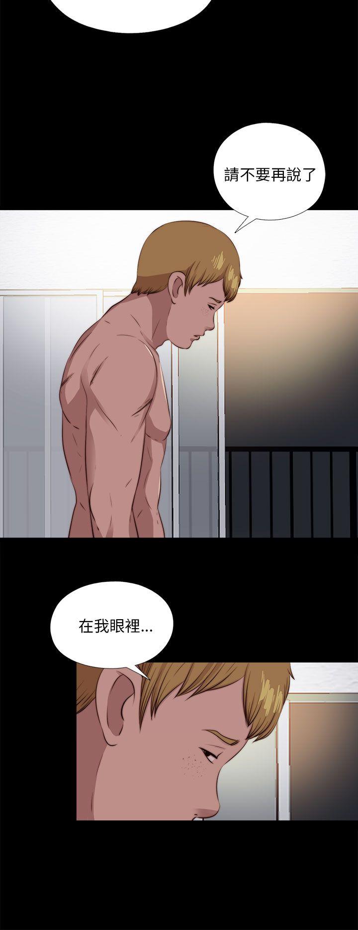 韩国污漫画 我的大叔 第101话 26