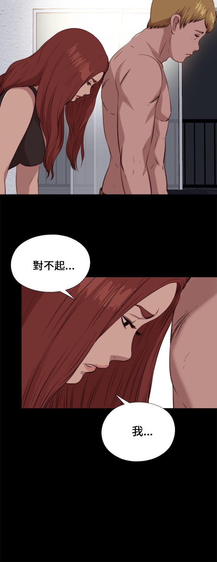 韩国污漫画 我的大叔 第101话 28