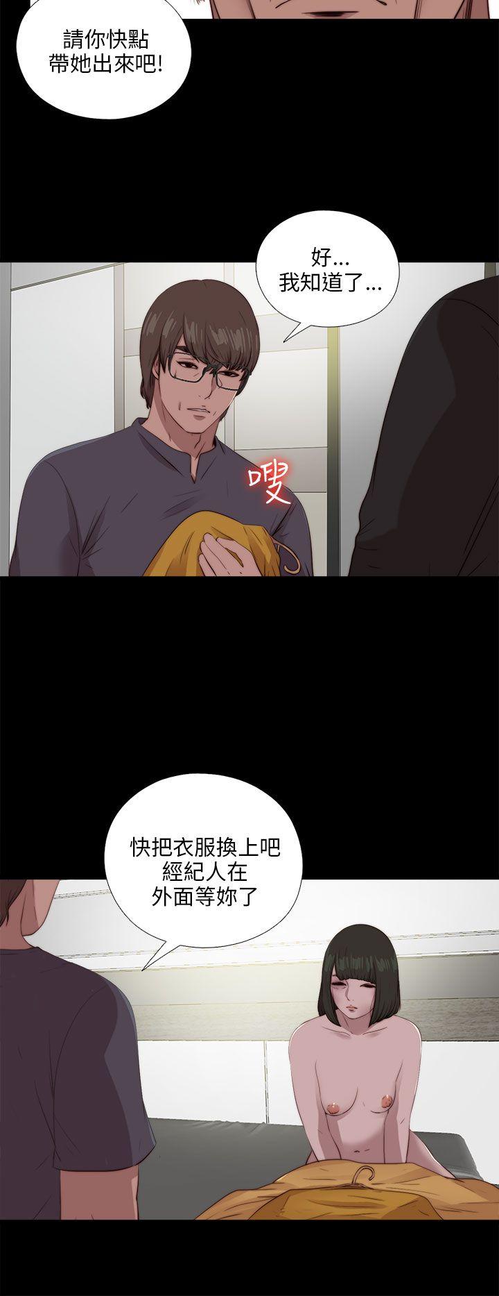 韩国污漫画 我的大叔 第102话 18