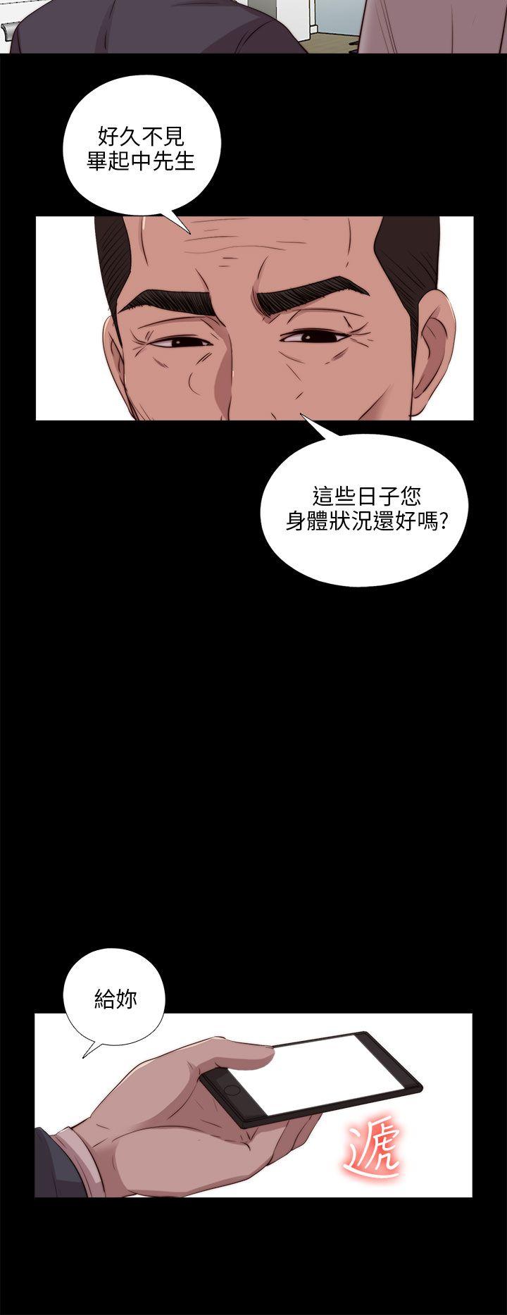 韩国污漫画 我的大叔 第103话 18