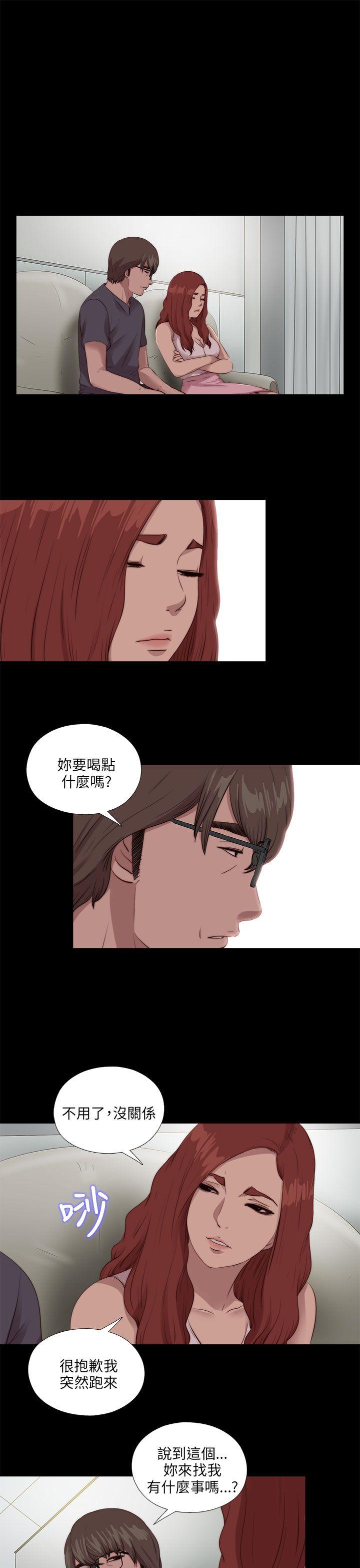 韩国污漫画 我的大叔 第105话 1