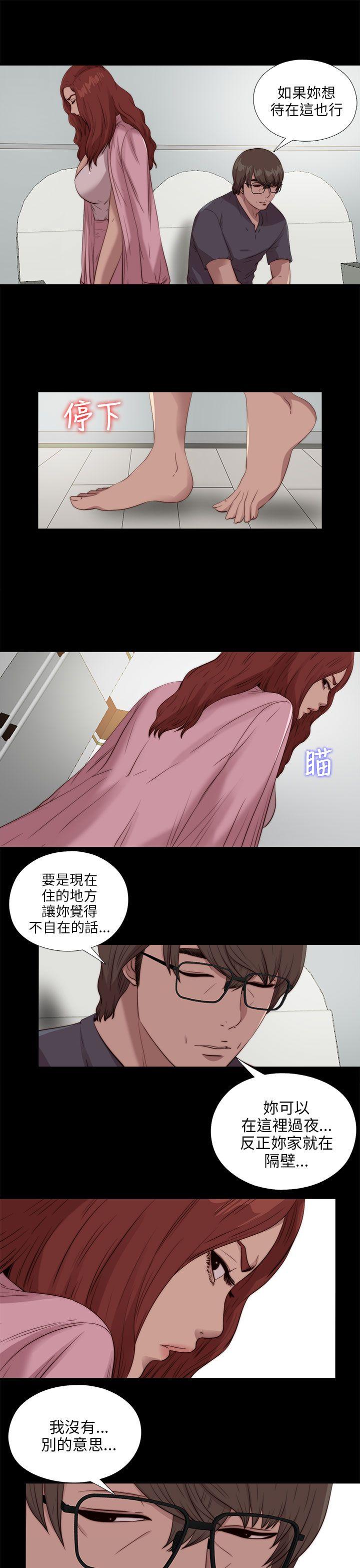 韩国污漫画 我的大叔 第106话 9