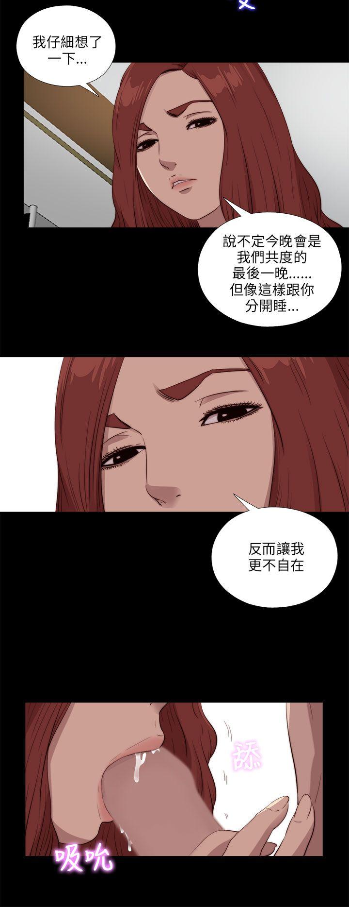 韩国污漫画 我的大叔 第106话 12