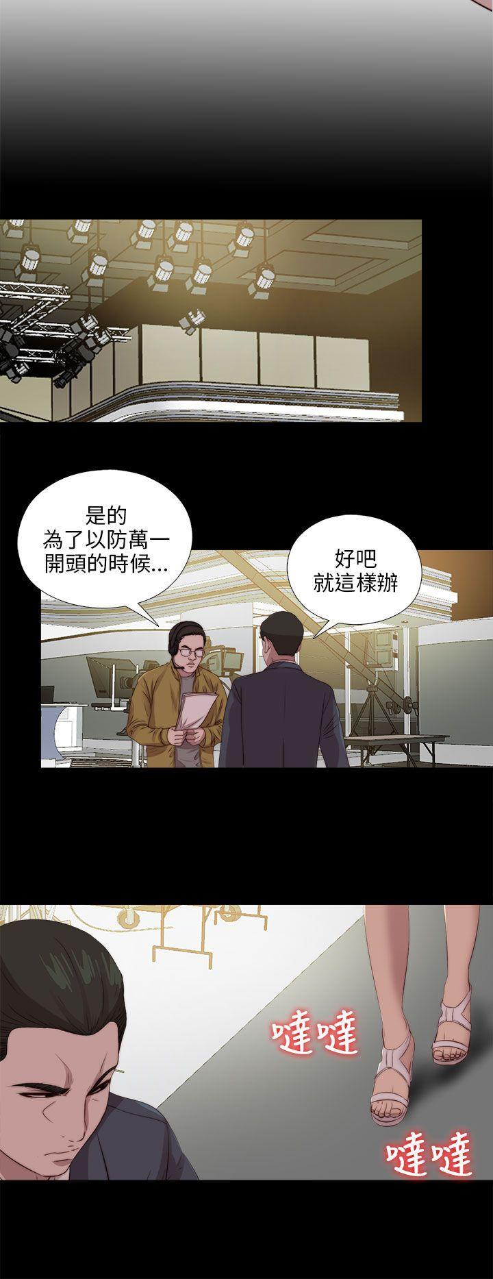 韩国污漫画 我的大叔 第107话 8