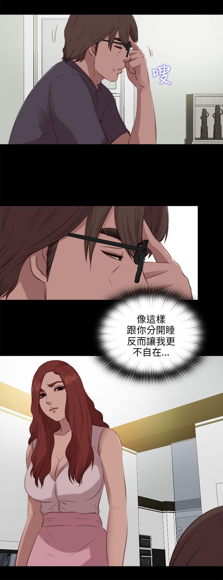 韩国污漫画 我的大叔 第107话 12