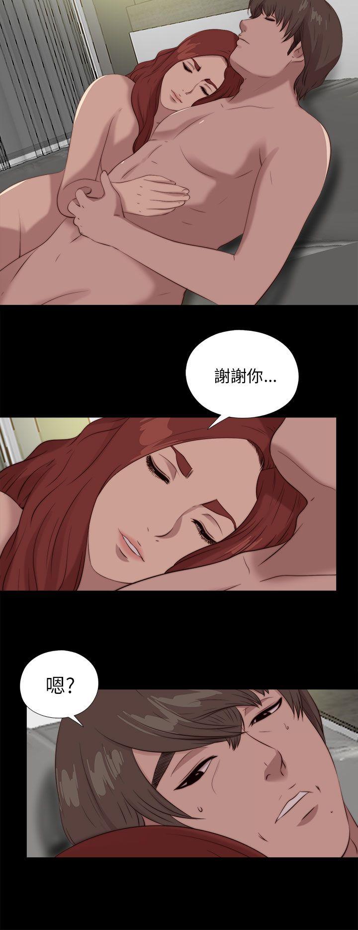 韩国污漫画 我的大叔 第107话 16