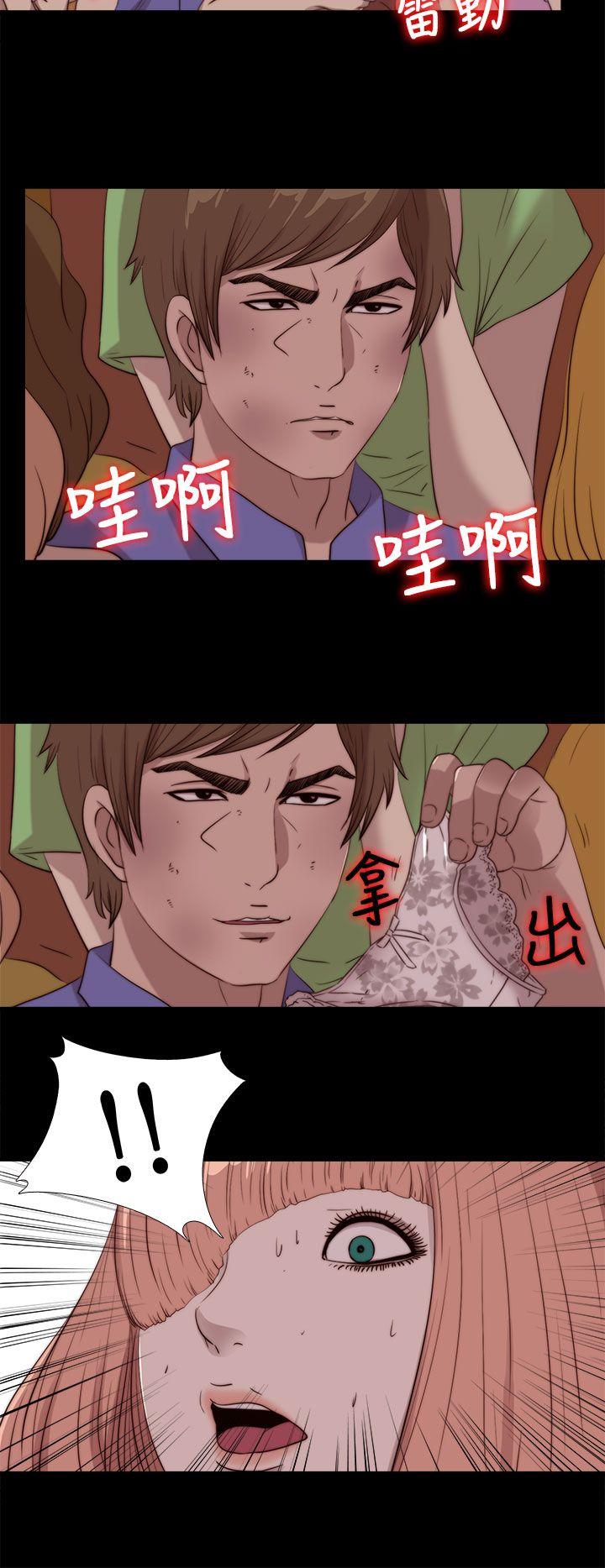 韩国污漫画 我的大叔 第108话 12