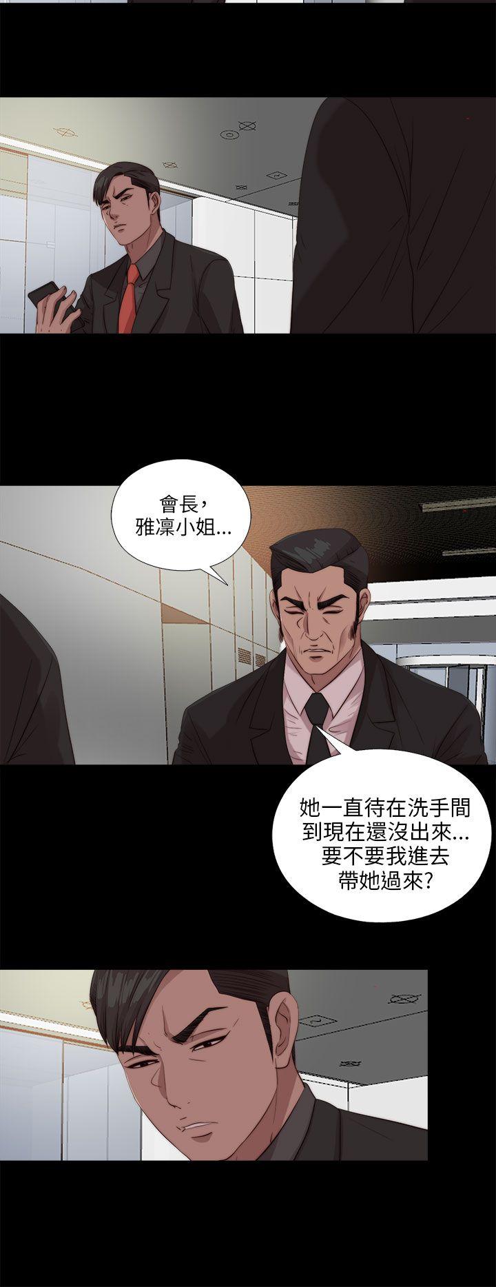 韩国污漫画 我的大叔 第109话 12