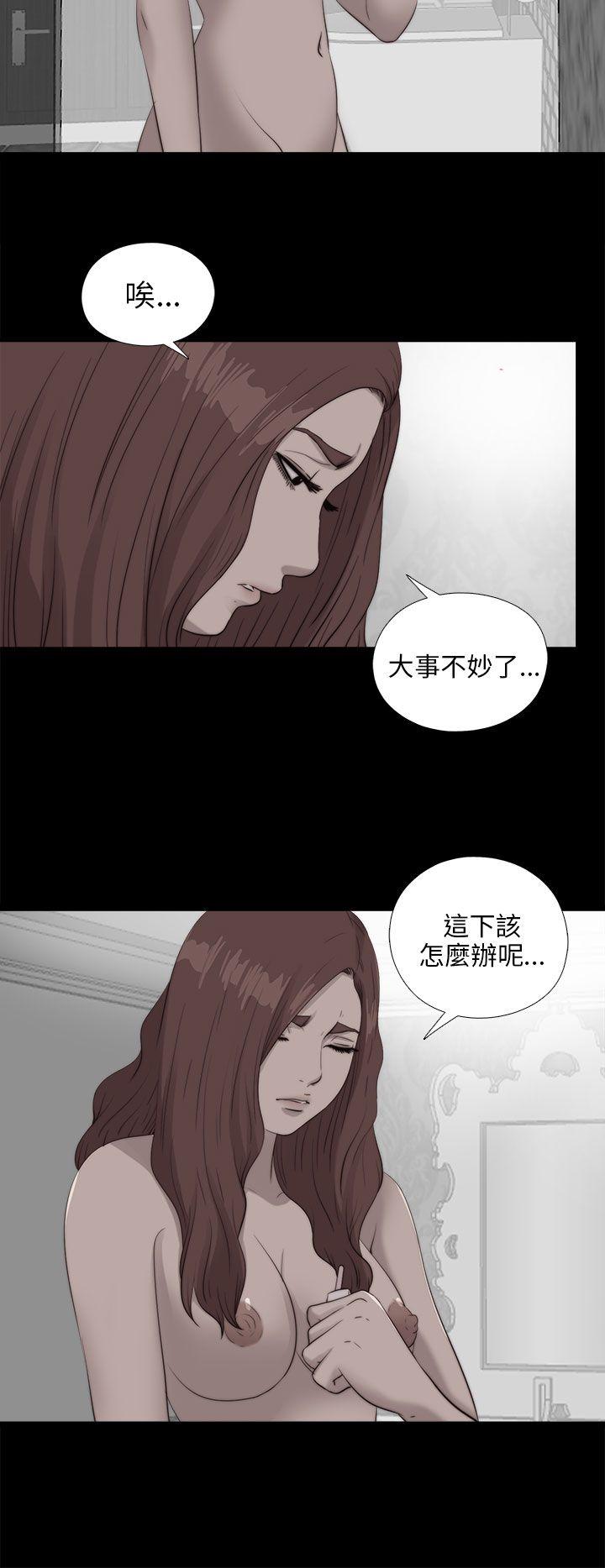 韩国污漫画 我的大叔 第109话 18