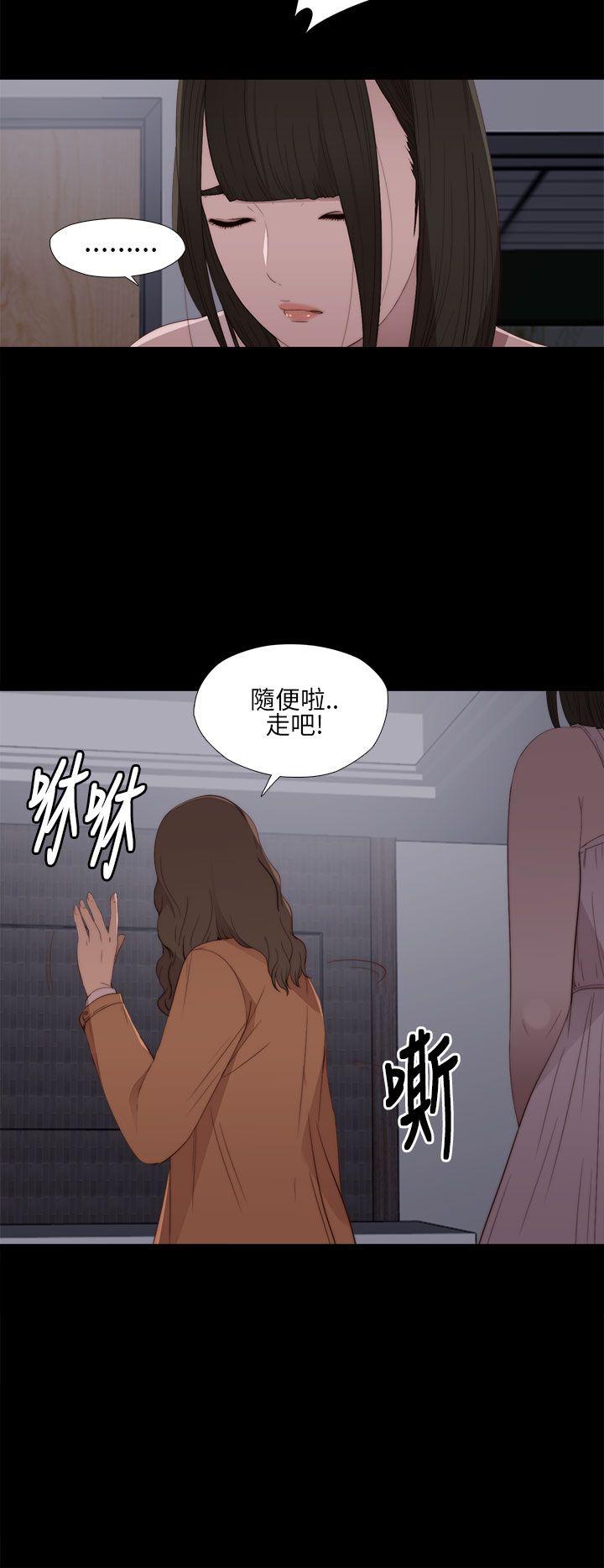 韩国污漫画 我的大叔 第11话 18