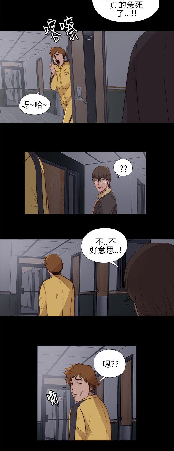 韩国污漫画 我的大叔 第11话 22