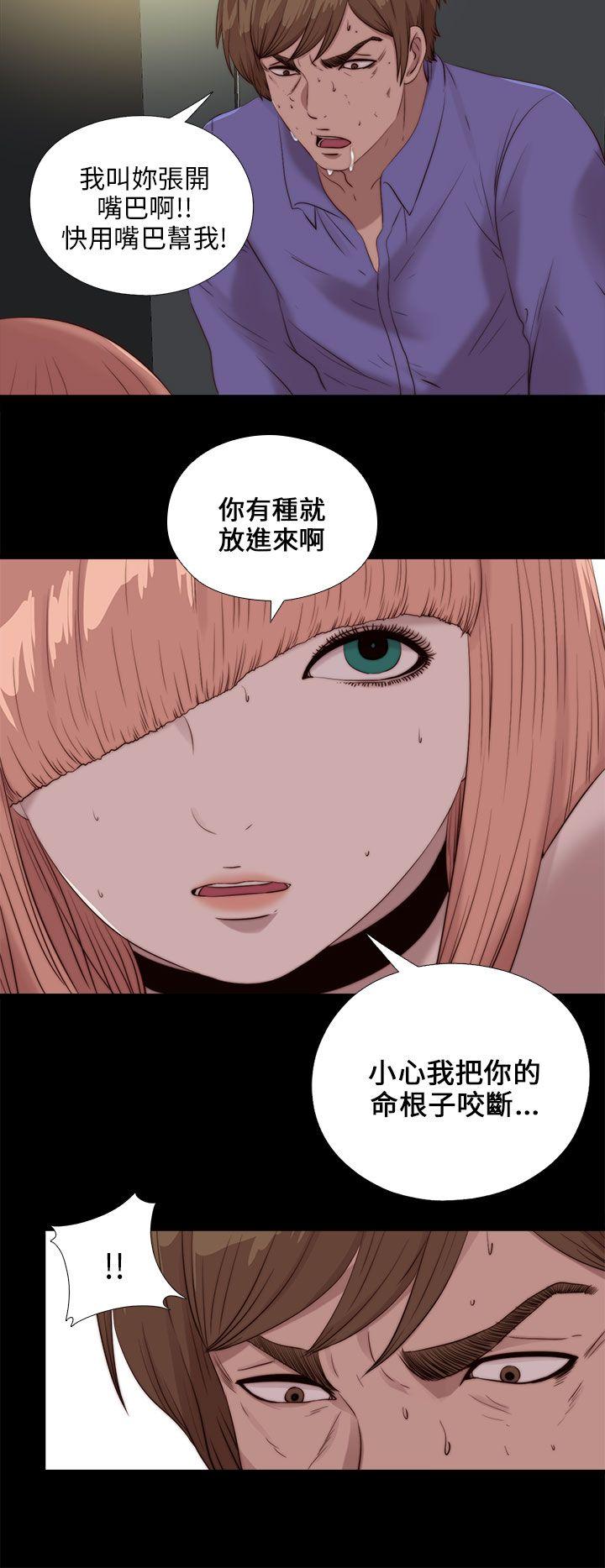 韩国污漫画 我的大叔 第110话 15