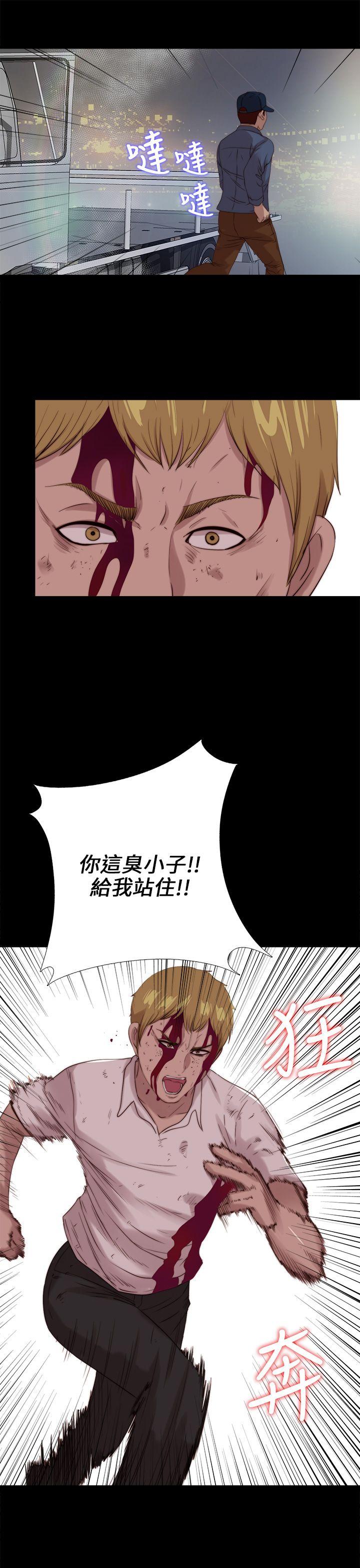 韩国污漫画 我的大叔 第111话 25