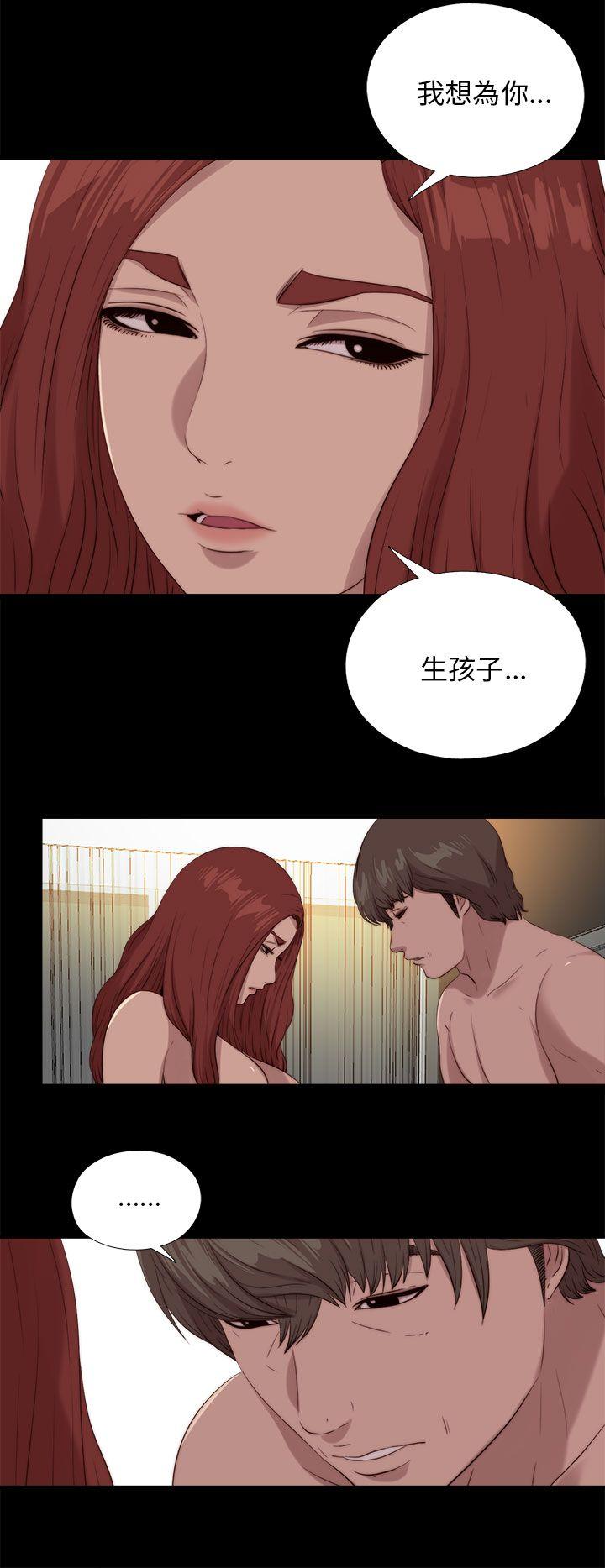 韩国污漫画 我的大叔 第112话 6