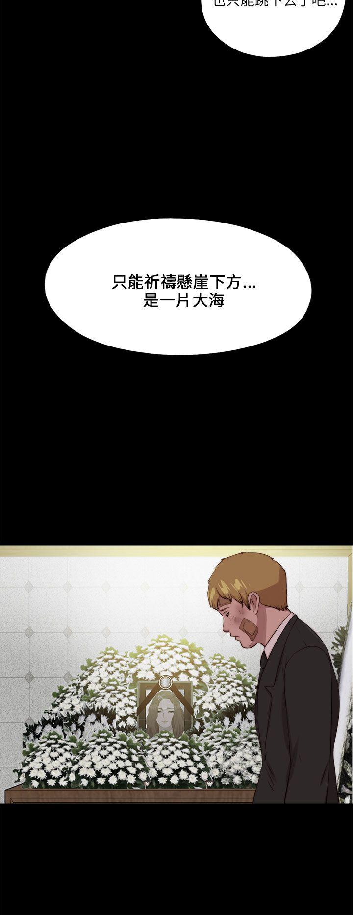 韩国污漫画 我的大叔 第112话 18