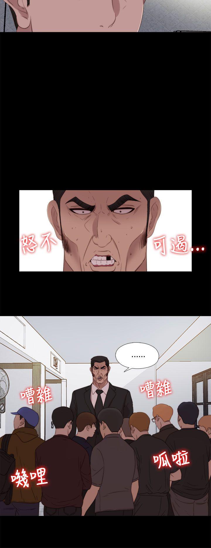 韩国污漫画 我的大叔 第114话 13