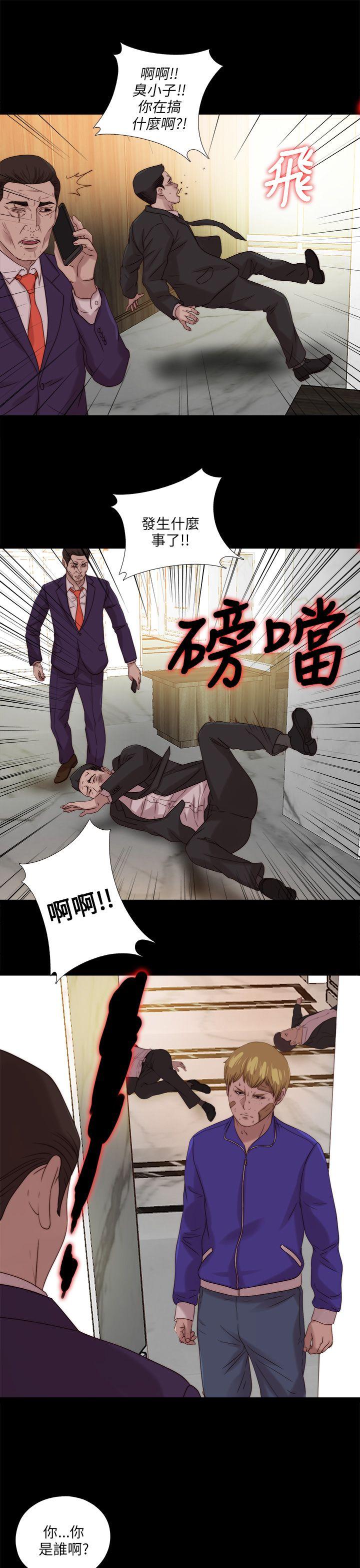 韩国污漫画 我的大叔 第115话 25