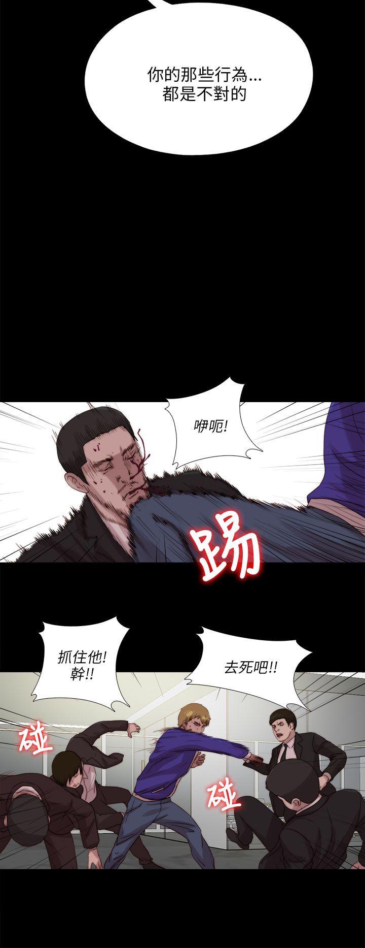 韩国污漫画 我的大叔 第116话 24