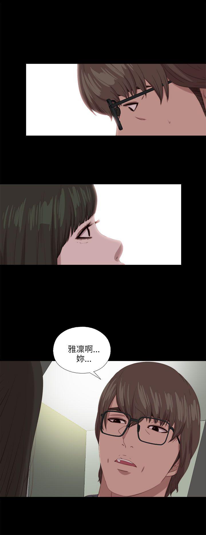 韩国污漫画 我的大叔 第117话 12