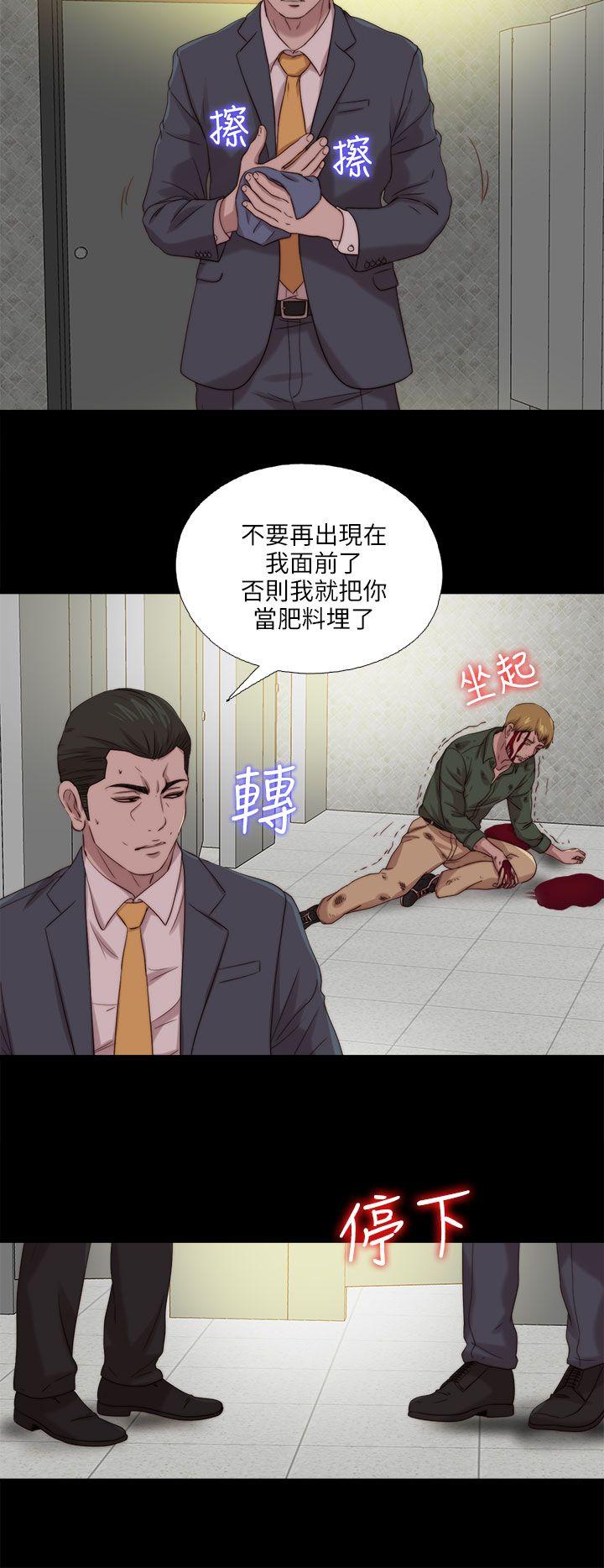 韩国污漫画 我的大叔 第118话 14