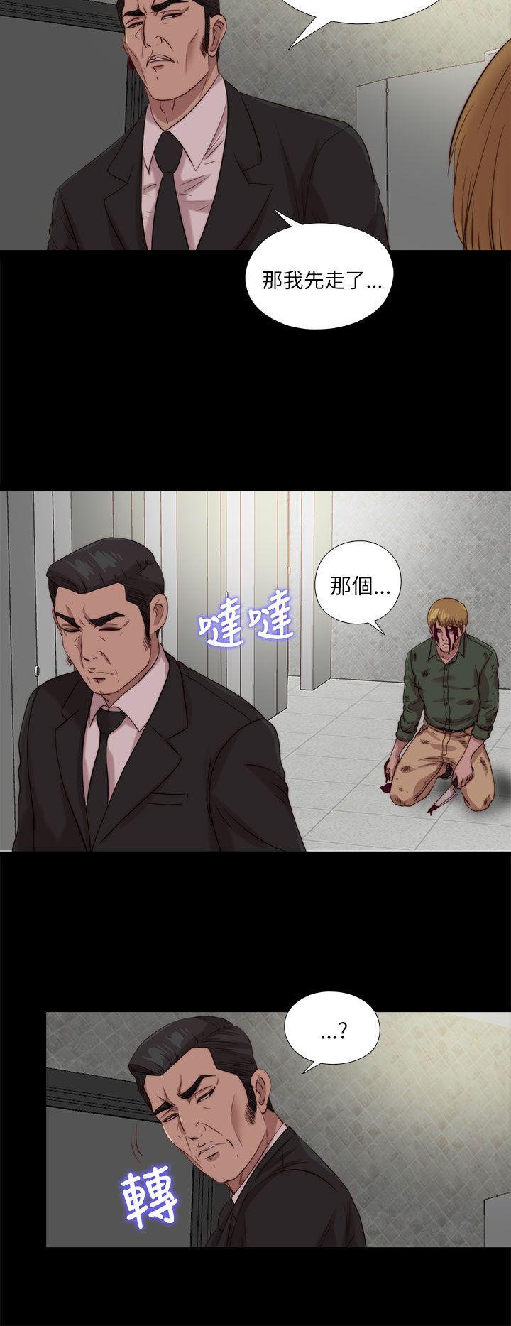 韩国污漫画 我的大叔 第119话 10