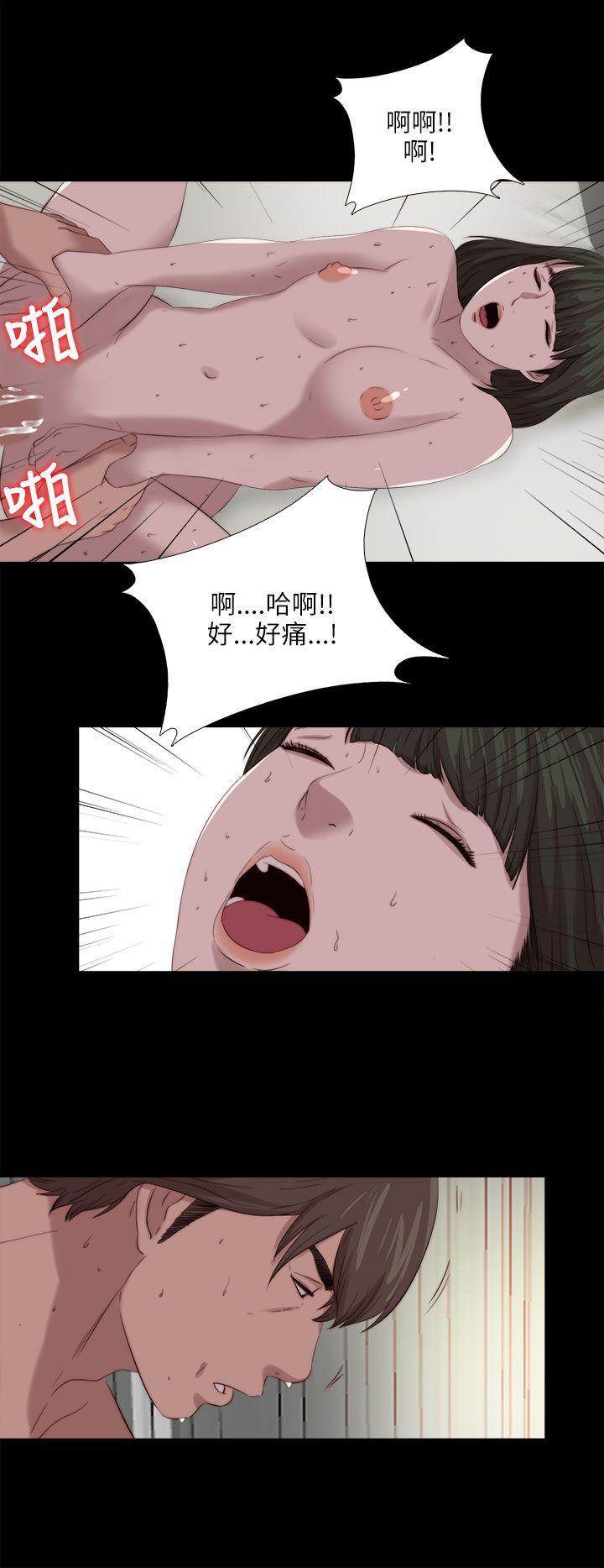 韩国污漫画 我的大叔 第119话 12