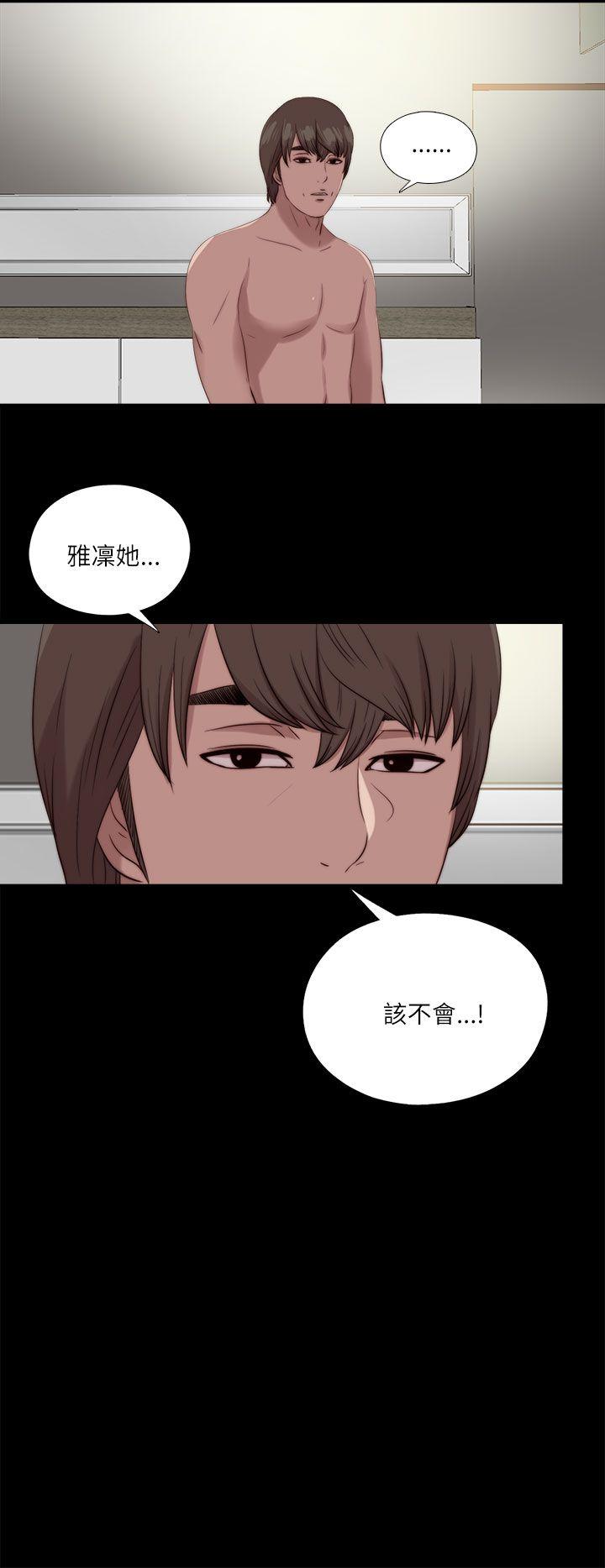 韩国污漫画 我的大叔 第120话 18