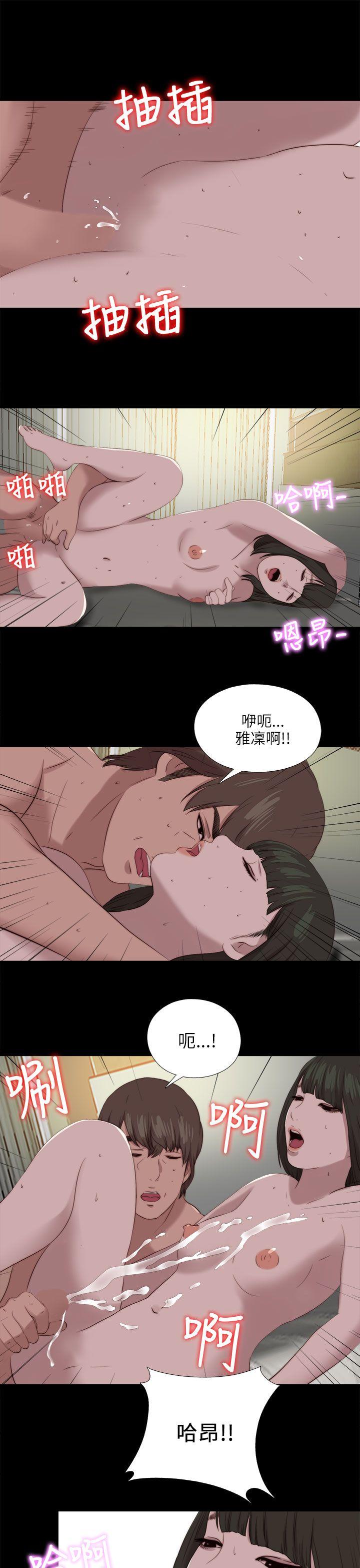 韩国污漫画 我的大叔 第121话 24