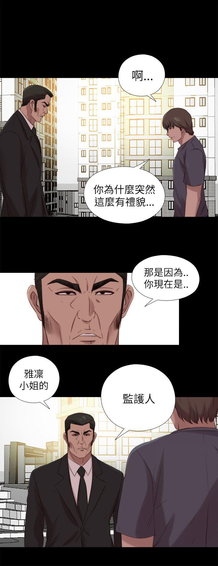 韩国污漫画 我的大叔 第122话 14