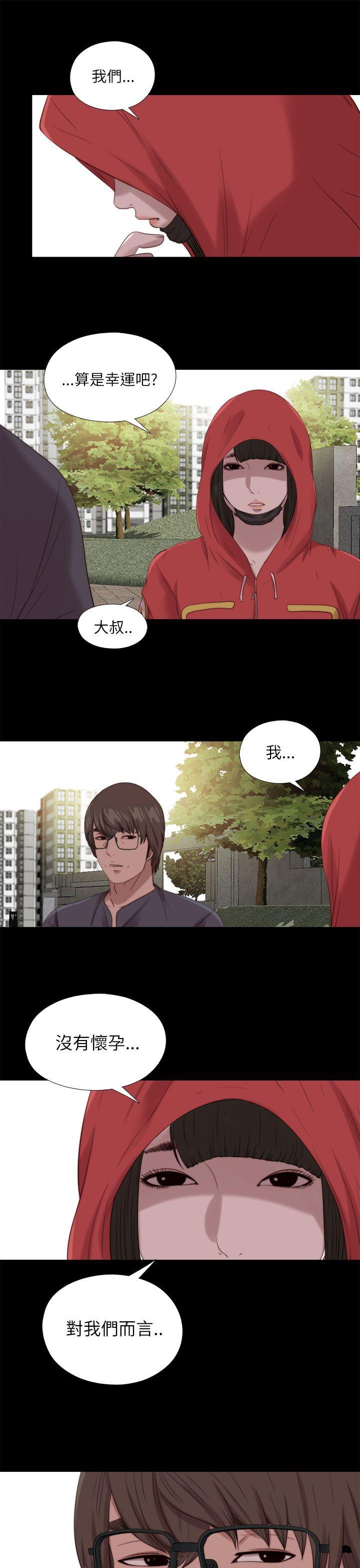 韩国污漫画 我的大叔 第124话 11