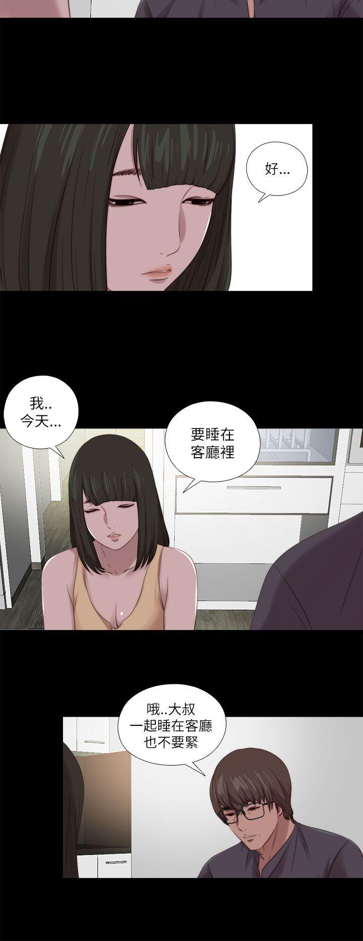 韩国污漫画 我的大叔 第124话 18