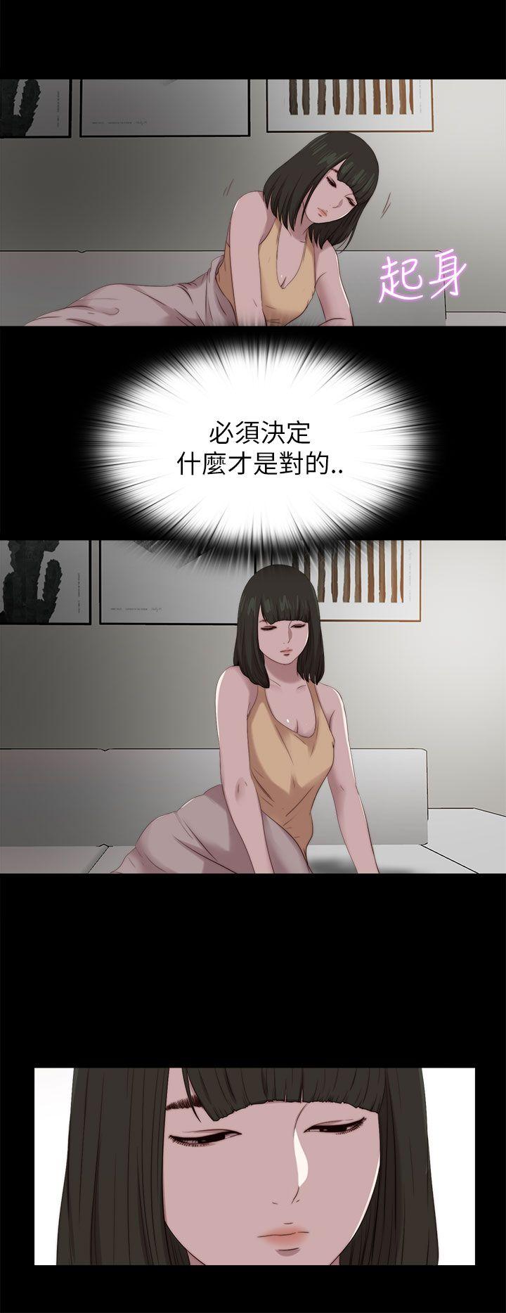 韩国污漫画 我的大叔 第124话 22