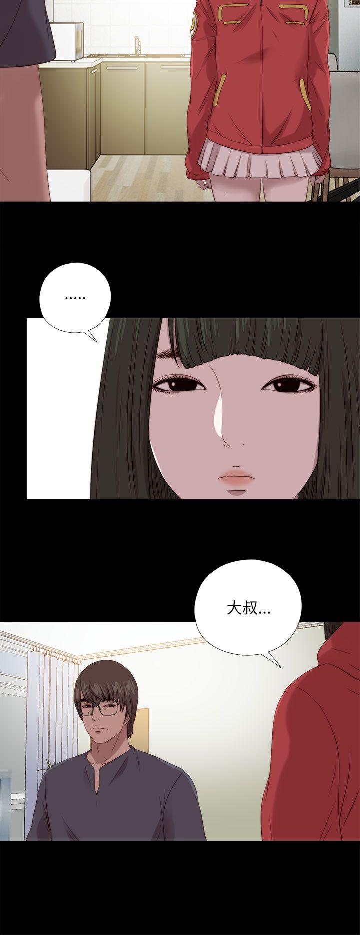 韩国污漫画 我的大叔 第124话 24