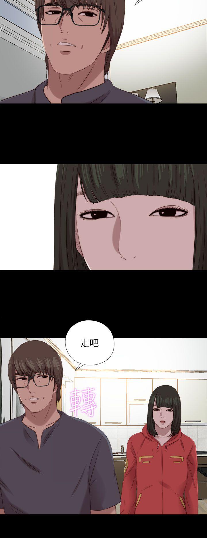 韩国污漫画 我的大叔 第124话 26