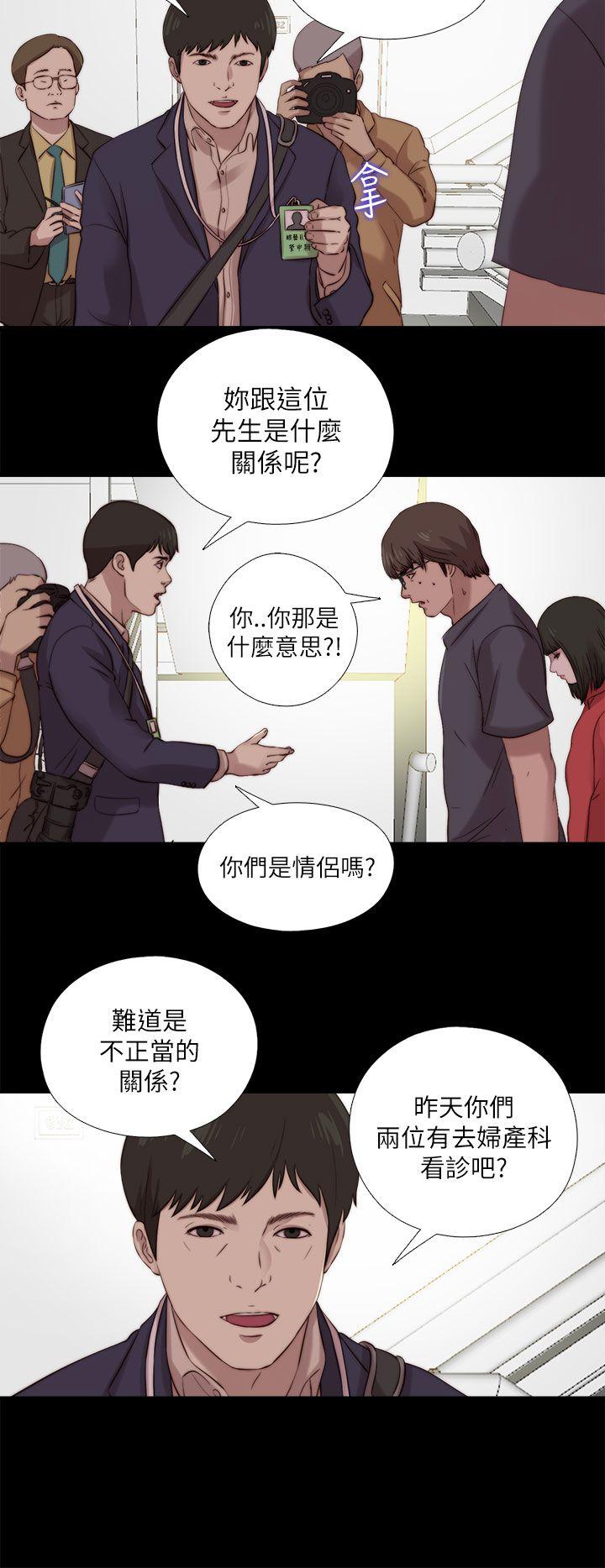 韩国污漫画 我的大叔 第124话 28