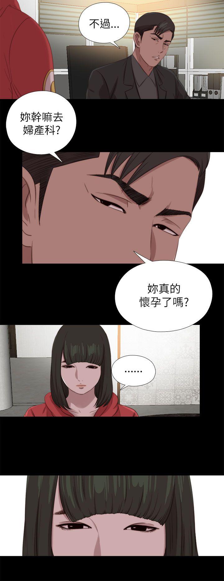 韩国污漫画 我的大叔 第125话 9