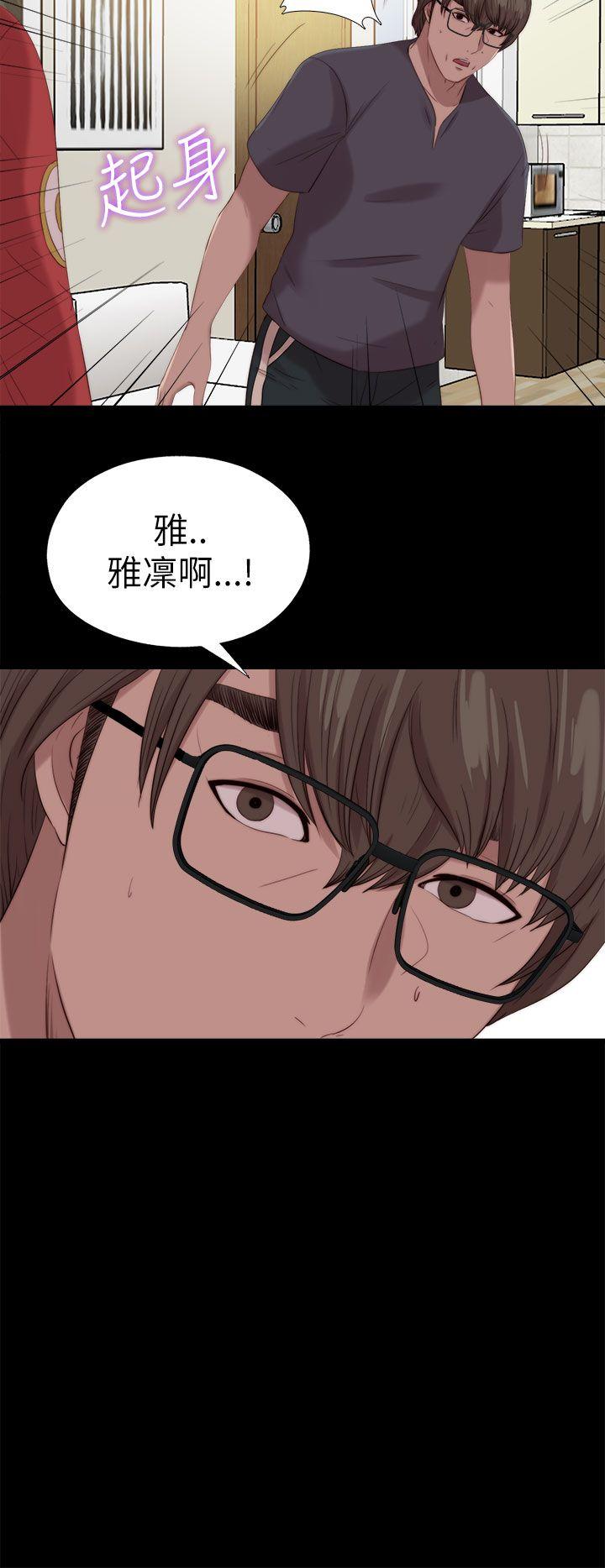 韩国污漫画 我的大叔 第125话 27