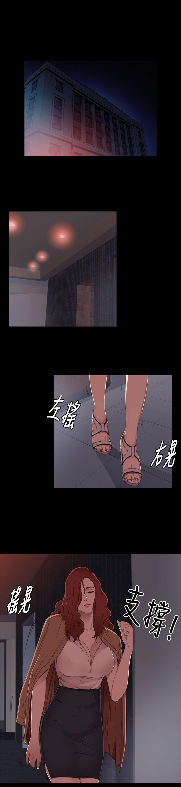 韩国污漫画 我的大叔 第13话 1