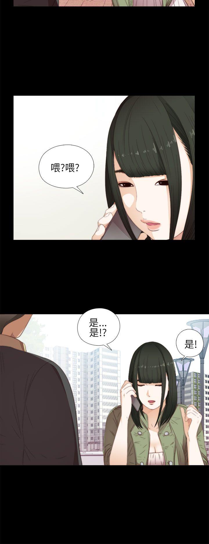 韩国污漫画 我的大叔 第14话 8