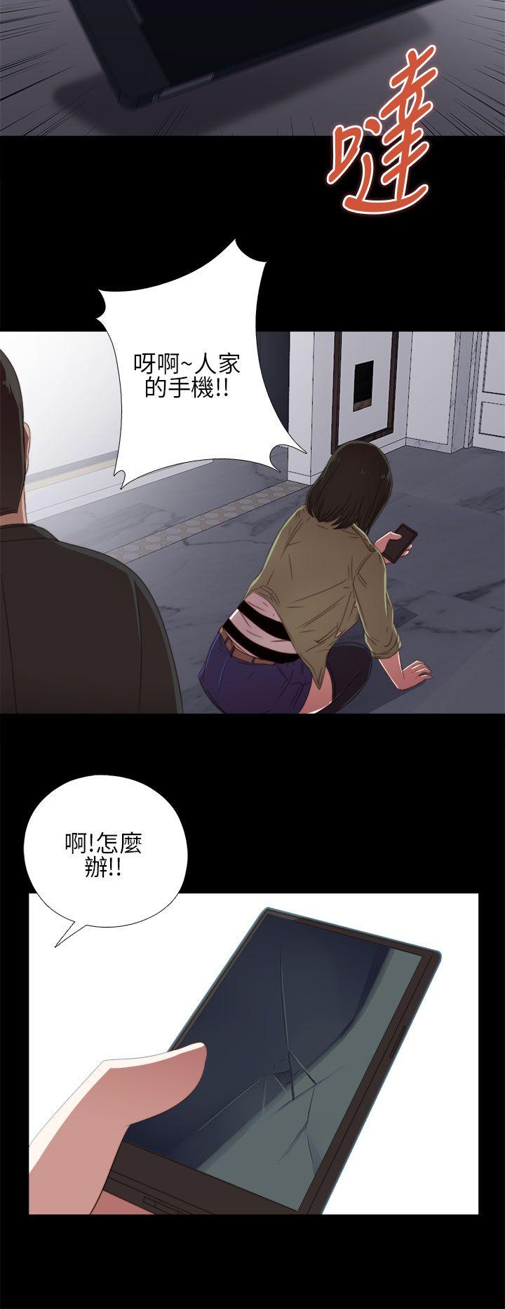 韩国污漫画 我的大叔 第14话 22