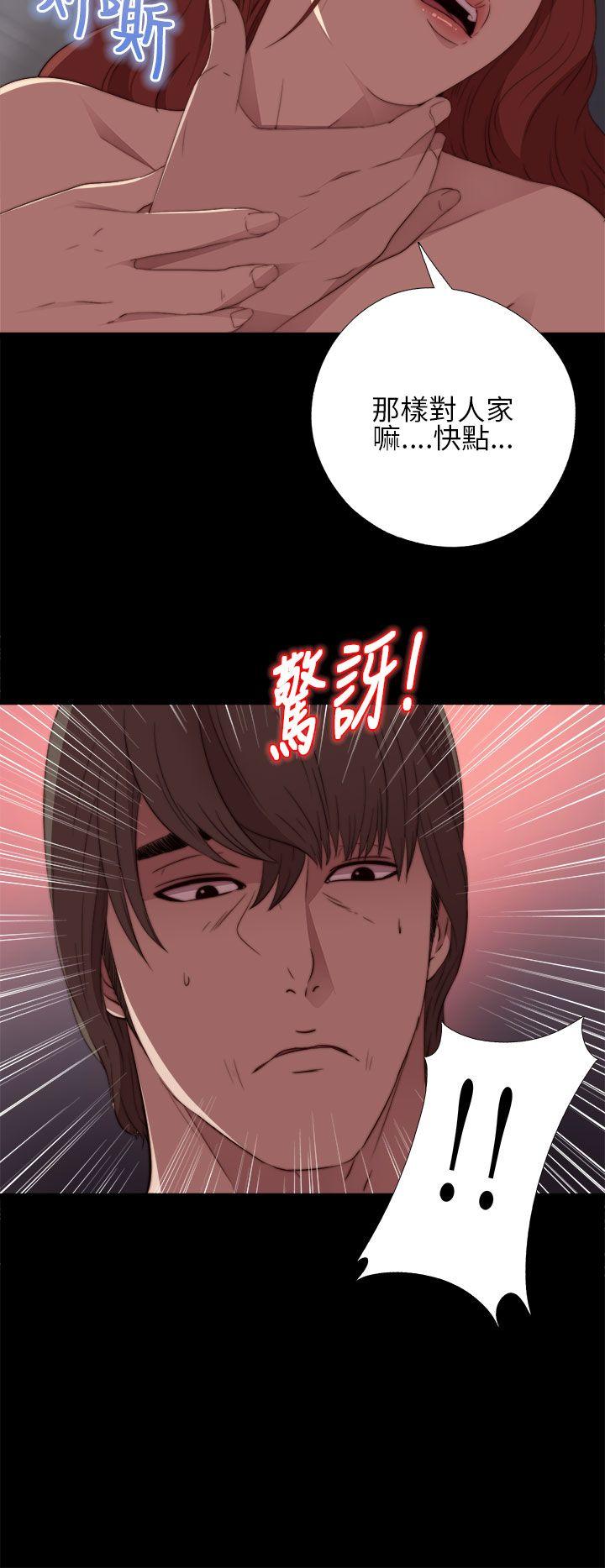 韩国污漫画 我的大叔 第15话 22