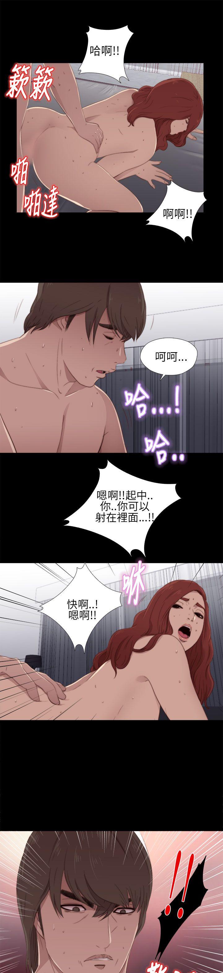 韩国污漫画 我的大叔 第16话 11