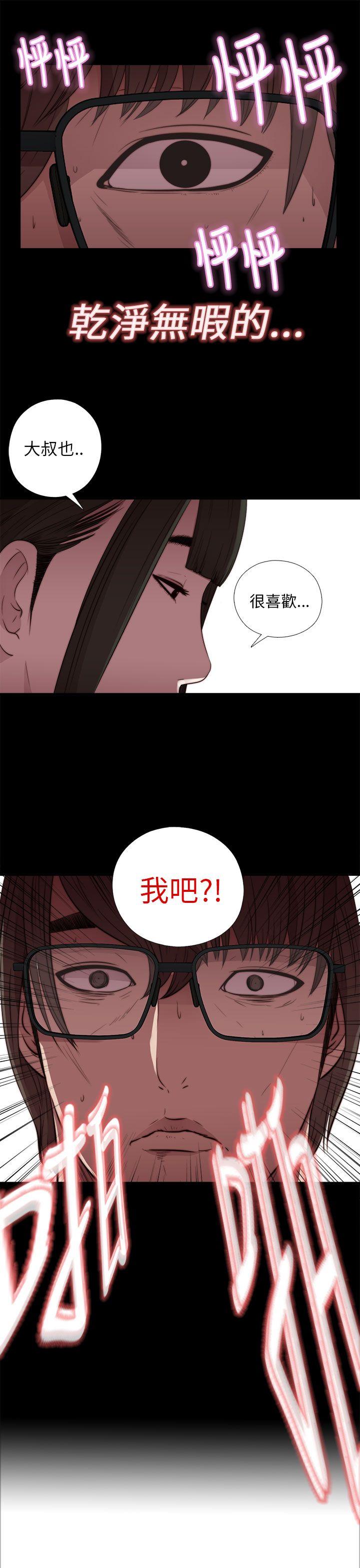 韩国污漫画 我的大叔 第17话 41