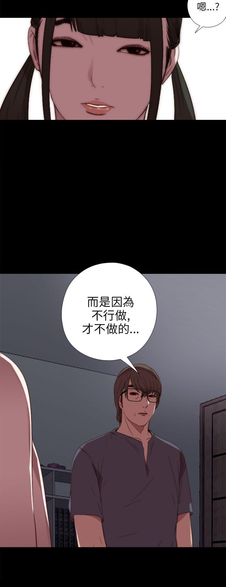 韩国污漫画 我的大叔 第18话 28