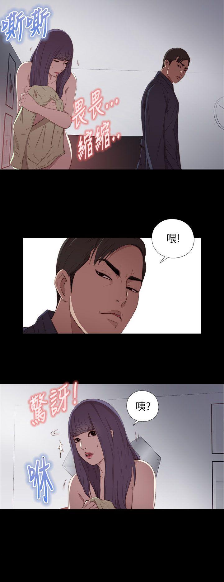 韩国污漫画 我的大叔 第19话 16