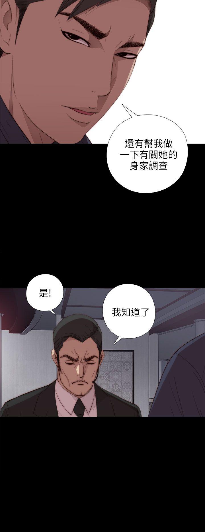 韩国污漫画 我的大叔 第19话 20