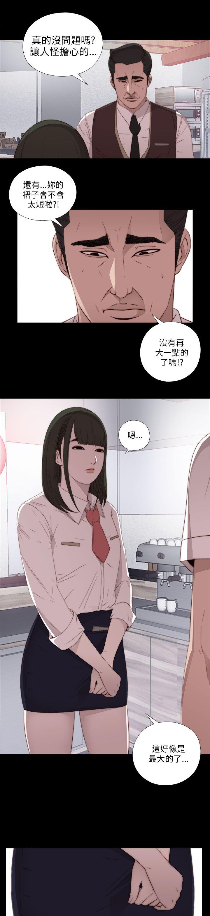 韩国污漫画 我的大叔 第19话 27