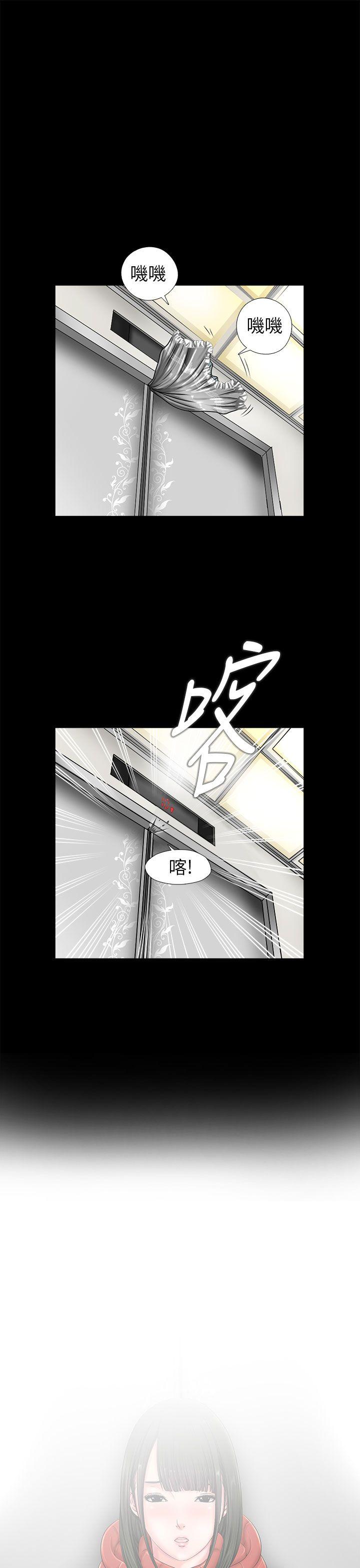 韩国污漫画 我的大叔 第2话 1