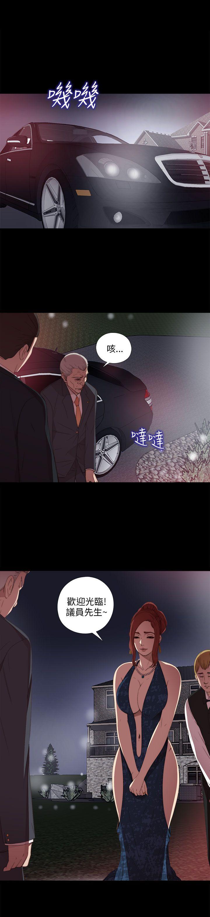 韩国污漫画 我的大叔 第20话 27