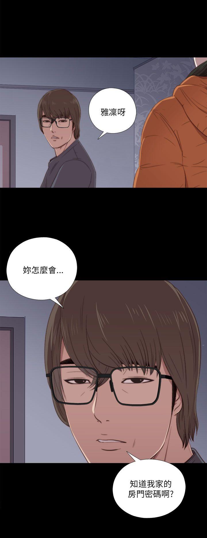 韩国污漫画 我的大叔 第20话 40